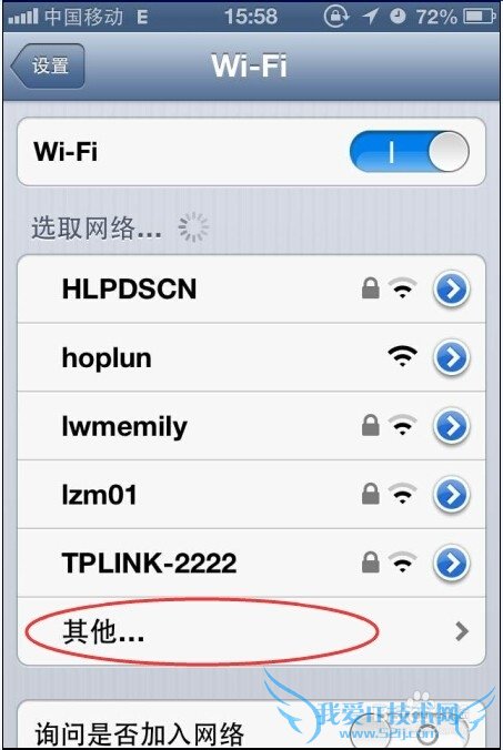 反蹭Wifi--如何隐藏Wifi信号