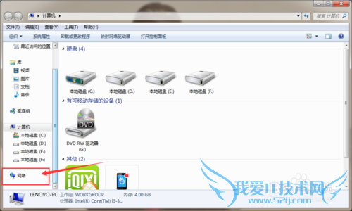反蹭Wifi--如何隐藏Wifi信号