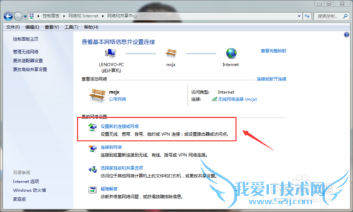 反蹭Wifi--如何隐藏Wifi信号