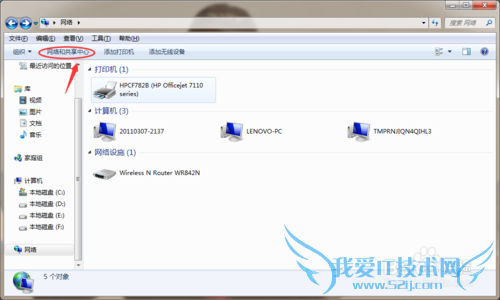 反蹭Wifi--如何隐藏Wifi信号