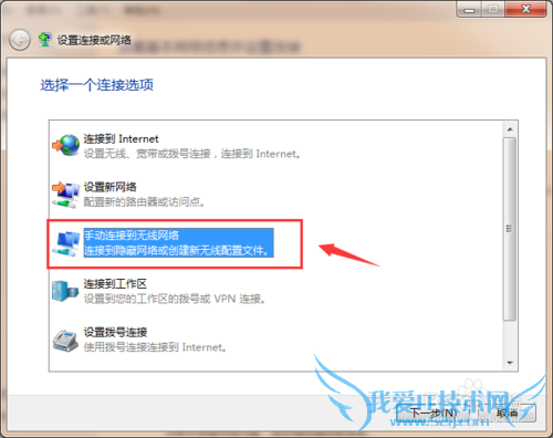反蹭Wifi--如何隐藏Wifi信号