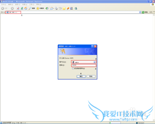 路由器共享 无线网设置 路由器怎么设置