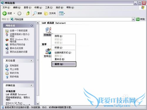 路由器共享 无线网设置 路由器怎么设置