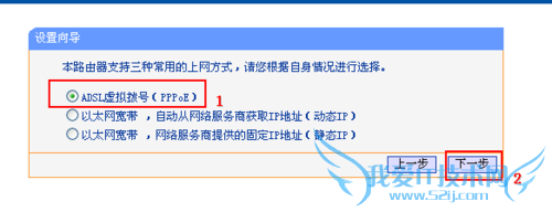 路由器共享 无线网设置 路由器怎么设置