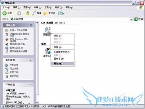 路由器共享 无线网设置 路由器怎么设置