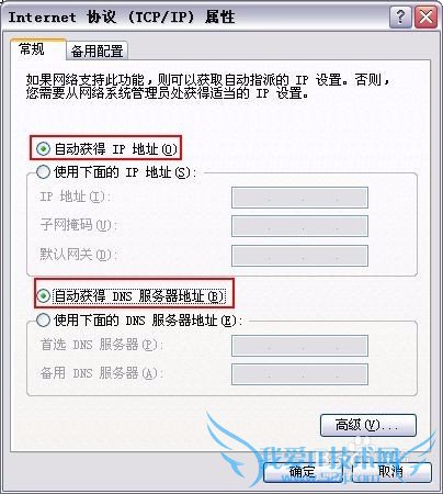 路由器共享 无线网设置 路由器怎么设置