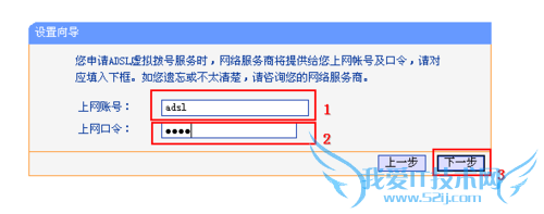 路由器共享 无线网设置 路由器怎么设置