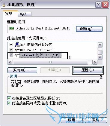 路由器共享 无线网设置 路由器怎么设置