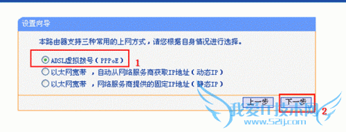 路由器共享 无线网设置 路由器怎么设置