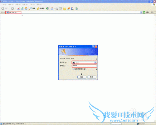 路由器共享 无线网设置 路由器怎么设置