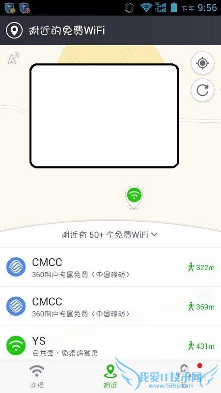 ʹ360WiFiӸWiFiȵ ֻ