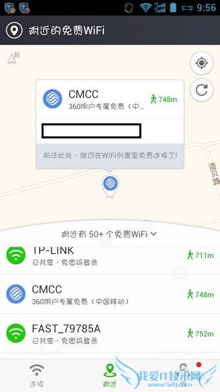 ʹ360WiFiӸWiFiȵ ֻ