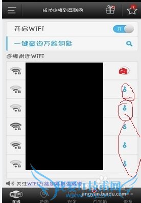 wifi