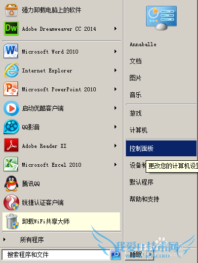 win7ֻWIFIرû