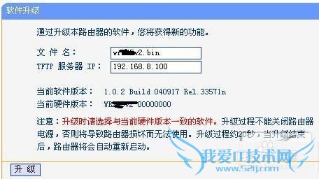 路由器信号不稳定或时有时无怎么办?