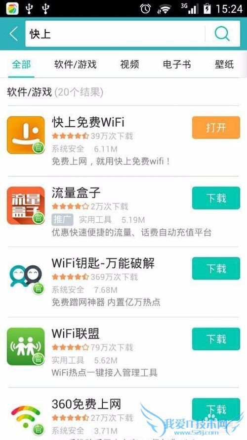 WIFI豸WIFIص