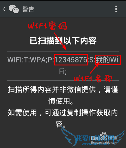 Root鿴ֻWiFi롪Сֻƪ