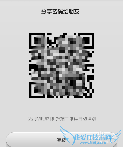 Root鿴ֻWiFi롪Сֻƪ