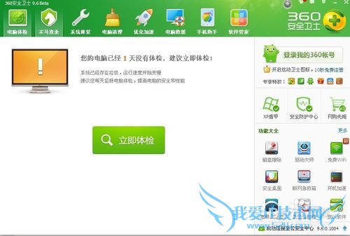 360wifiʲô360wifiô