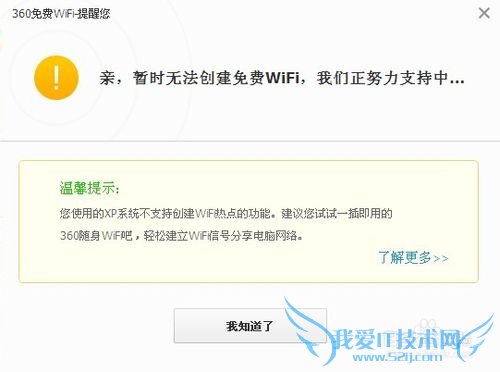 360wifiʲô360wifiô