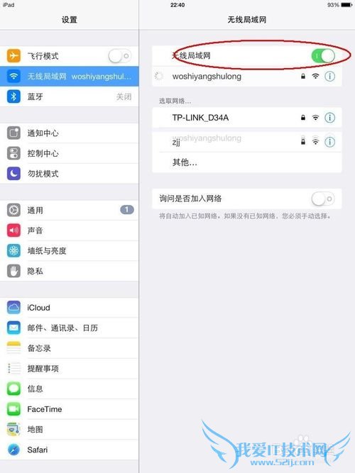 iPadiPad air ͹رWiFi