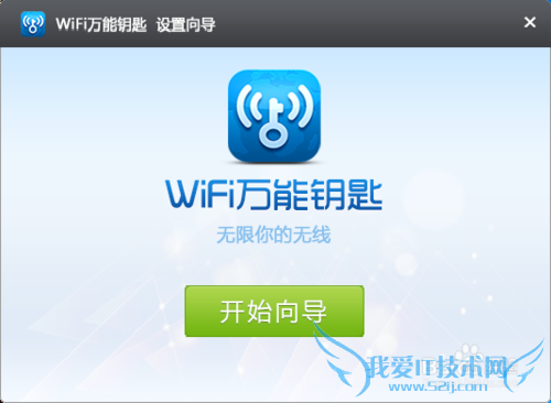 wifiȡ ƽwifi