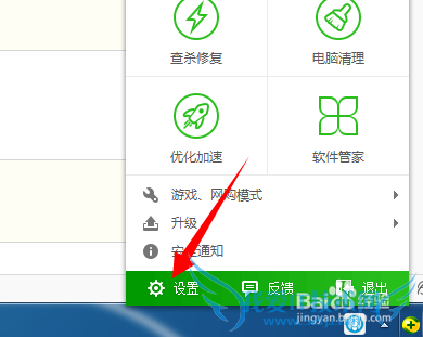 WiFi共享精灵启动成功,连接上热点但是不能上网
