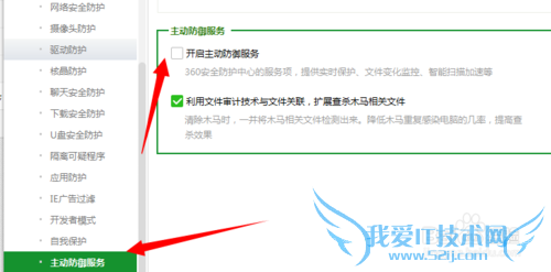 WiFi共享精灵启动成功,连接上热点但是不能上网