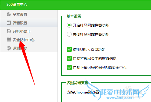 WiFi共享精灵启动成功,连接上热点但是不能上网