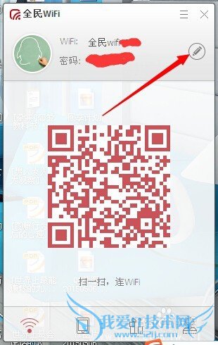 Ѷȫwifiwifiôʹú;巽