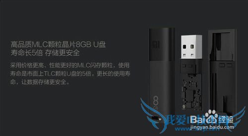 小米随身WiFi U盘版怎么用?怎么连接wifi?