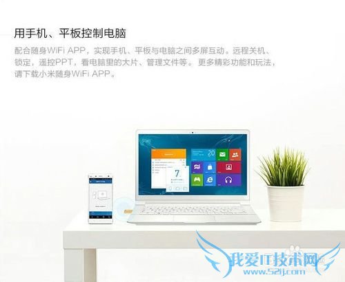 小米随身WiFi U盘版怎么用?怎么连接wifi?