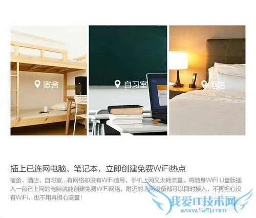 小米随身WiFi U盘版怎么用?怎么连接wifi?