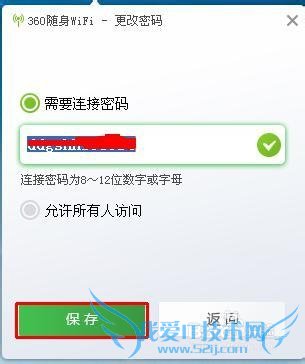迷你WIFI的如何使用安装