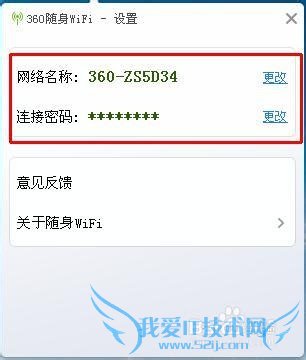 迷你WIFI的如何使用安装
