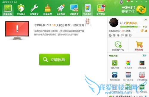 手机与电脑通过wifi怎样共享文件