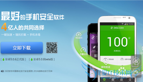 手机与电脑通过wifi怎样共享文件