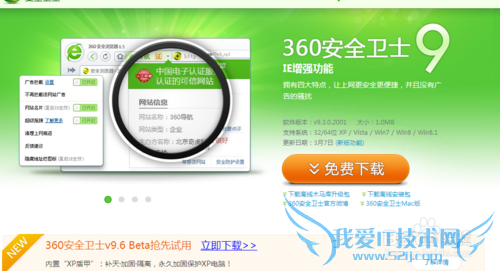 手机与电脑通过wifi怎样共享文件