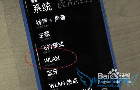 wp7ֻWIFI÷