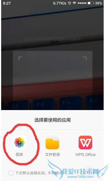 查看小米手机当前连接的WIFI密码