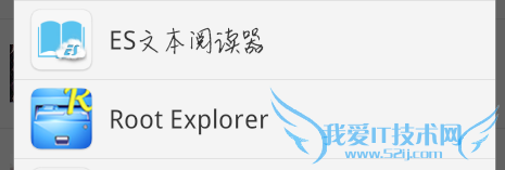不用ROOT也能查看WIFI密码的方法