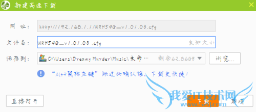 不用ROOT也能查看WIFI密码的方法