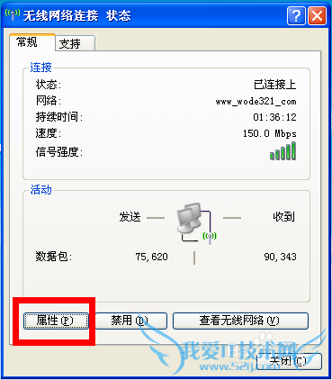 wifiٶôֻ72M 150M 300M