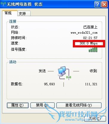wifiٶôֻ72M 150M 300M