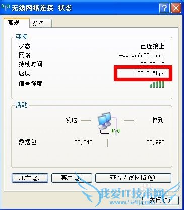 wifiٶôֻ72M 150M 300M