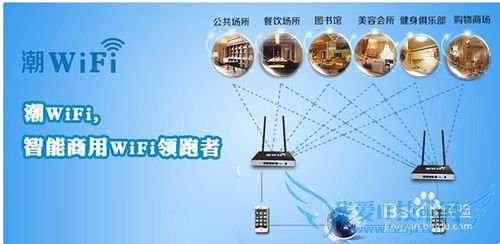 ʲôǳwifiwifiÿٰװý̳