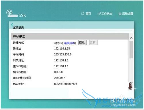 ʲôǳwifiwifiÿٰװý̳