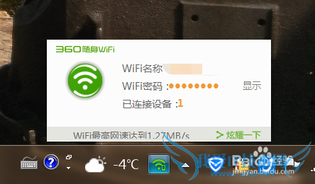 ñѲԼwifi