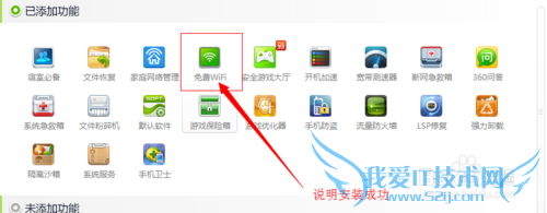 ±Ê¼Ç±¾ÎÞÏßwifi·ÖÏíÊÖ»úÉÏÍø