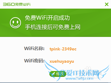 ±Ê¼Ç±¾ÎÞÏßwifi·ÖÏíÊÖ»úÉÏÍø